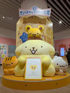 サンリオ展 FINAL ver. ニッポンのカワイイ文化60年史に投稿された画像（2026/5/22）