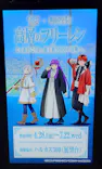 ハルカス300(展望台)に投稿された画像（2026/5/22）