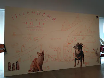 はしもとみお木彫展 いきものたちとの旅（氷見市芸術文化館）に投稿された画像（2026/5/23）