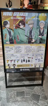 空庭温泉 OSAKA BAY TOWER（オオサカベイタワー）に投稿された画像（2026/5/23）