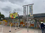 こども動物自然公園（埼玉県公園緑地協会）に投稿された画像（2026/5/23）