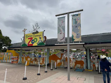 こども動物自然公園（埼玉県公園緑地協会）に投稿された画像（2026/5/23）