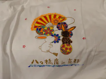 八つ橋庵とししゅうやかたに投稿された画像（2026/5/23）