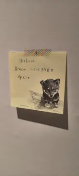はしもとみお木彫展 いきものたちとの旅（氷見市芸術文化館）に投稿された画像（2026/5/23）