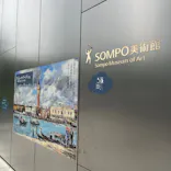 ウジェーヌ・ブーダン展(ＳＯＭＰＯ美術館)に投稿された画像（2026/5/23）