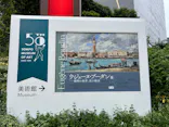ウジェーヌ・ブーダン展(ＳＯＭＰＯ美術館)に投稿された画像（2026/5/23）
