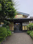 黒湯天然温泉みうら湯に投稿された画像（2026/5/23）