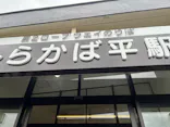 新穂高ロープウェイに投稿された画像（2026/5/23）