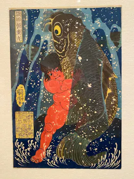 歌川国芳展－奇才絵師の魔力に投稿された画像（2026/5/23）