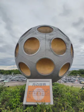 万博記念公園に投稿された画像（2026/5/23）