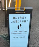 恩賜上野動物園に投稿された画像（2026/5/23）