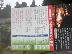 延暦寺に投稿された画像（2026/5/23）