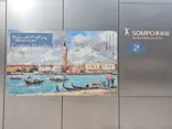 ウジェーヌ・ブーダン展(ＳＯＭＰＯ美術館)に投稿された画像（2026/5/24）