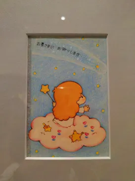 サンリオ展 FINAL ver. ニッポンのカワイイ文化60年史に投稿された画像（2026/5/24）