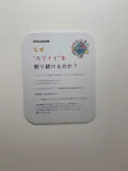 サンリオ展 FINAL ver. ニッポンのカワイイ文化60年史に投稿された画像（2026/5/24）