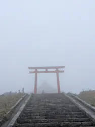 箱根駒ケ岳ロープウェーに投稿された画像（2026/5/24）