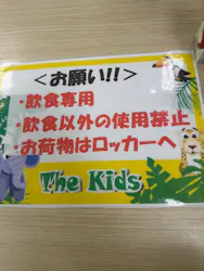 ザキッズCiiNA CiiNA屯田店に投稿された画像（2026/5/24）