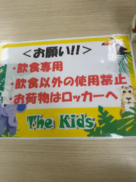 ザキッズCiiNA CiiNA屯田店に投稿された画像（2026/5/24）