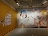 歌川国芳展－奇才絵師の魔力に投稿された画像（2026/5/24）