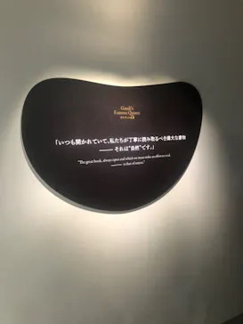 NAKED meets ガウディ展【大阪】に投稿された画像（2026/5/24）