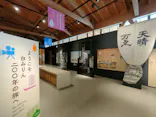 流山市白みりんミュージアムに投稿された画像（2026/5/24）