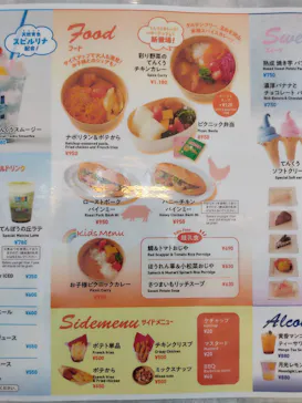 サンシャイン60展望台に投稿された画像（2026/5/24）