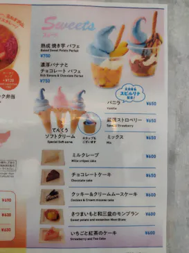 サンシャイン60展望台に投稿された画像（2026/5/24）