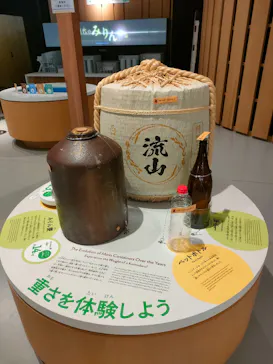 流山市白みりんミュージアムに投稿された画像（2026/5/24）