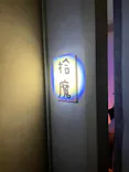 ちいかわパークに投稿された画像（2026/5/24）