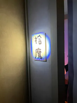 ちいかわパークに投稿された画像（2026/5/24）