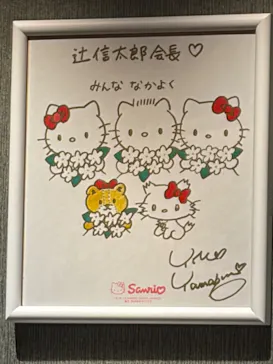 山梨いちごの王さまミュージアムに投稿された画像（2026/5/24）