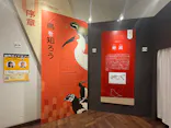 特別展「鳥 ～ゲノム解析が解き明かす新しい鳥類の系統～」に投稿された画像（2026/5/24）