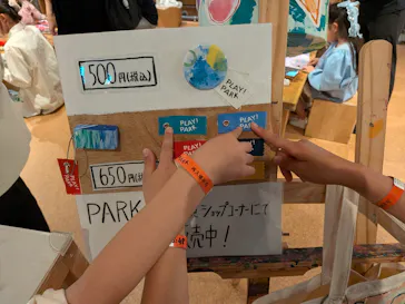 PLAY! PARK（プレイパーク）に投稿された画像（2026/5/24）