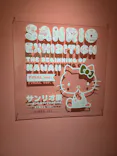 サンリオ展 FINAL ver. ニッポンのカワイイ文化60年史に投稿された画像（2026/5/24）