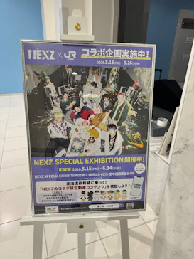 梅田スカイビル・空中庭園展望台に投稿された画像（2026/5/24）