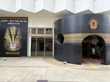 MYSTERY OF TUTANKHAMEN 体感型古代エジプト展に投稿された画像（2026/5/24）