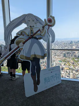 ハルカス300(展望台)に投稿された画像（2026/5/25）