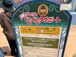 東武動物公園に投稿された画像（2026/5/25）