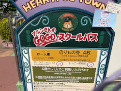 東武動物公園に投稿された画像（2026/5/25）