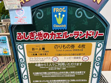 東武動物公園に投稿された画像（2026/5/25）