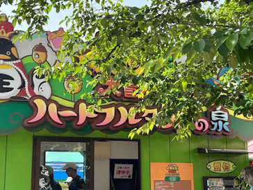 東武動物公園に投稿された画像（2026/5/25）