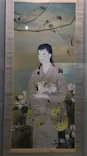 鋸山美術館に投稿された画像（2026/5/25）