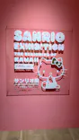 サンリオ展 FINAL ver. ニッポンのカワイイ文化60年史に投稿された画像（2026/5/25）