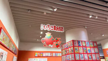 サンリオ展 FINAL ver. ニッポンのカワイイ文化60年史に投稿された画像（2026/5/25）