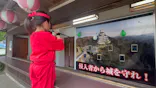 伊勢忍者キングダムに投稿された画像（2026/5/25）