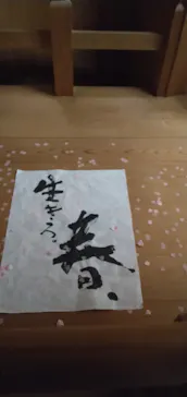 北斎・英泉 艶くらべー歌舞伎町花盛りー新宿歌舞伎町春画展WA 第2回に投稿された画像（2026/5/25）