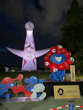 万博記念公園に投稿された画像（2026/5/25）