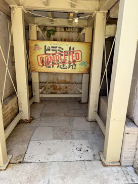 ストーンミュージアム博石館に投稿された画像（2026/5/25）