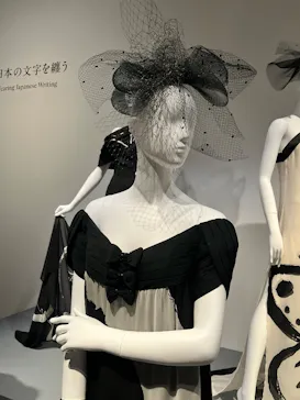 生誕100年　森英恵 ヴァイタル・タイプに投稿された画像（2026/5/25）