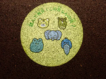 恩賜上野動物園に投稿された画像（2026/5/23）